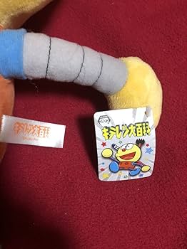 【昭和平成レトロ好きにおススメ♪】キテレツ大百科・寝てるコロ助のぬいぐるみ♡ 昭和平成レトロ好きにおススメ♪】キテレツ大百科・寝てるコロ助の
